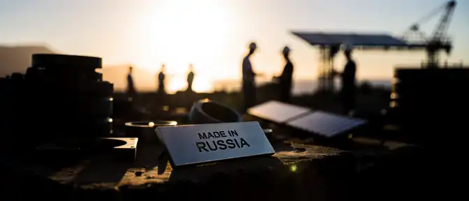 Российские производители представили национальный бренд Сделано в России на энергетическом форуме в Кейптауне