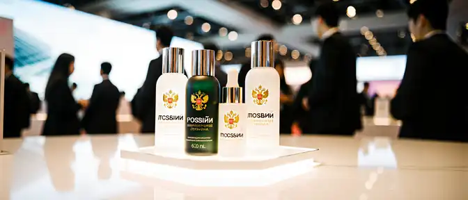 Российский экспортный центр представит отечественную косметику на крупных международных выставках в Шанхае и Стамбуле